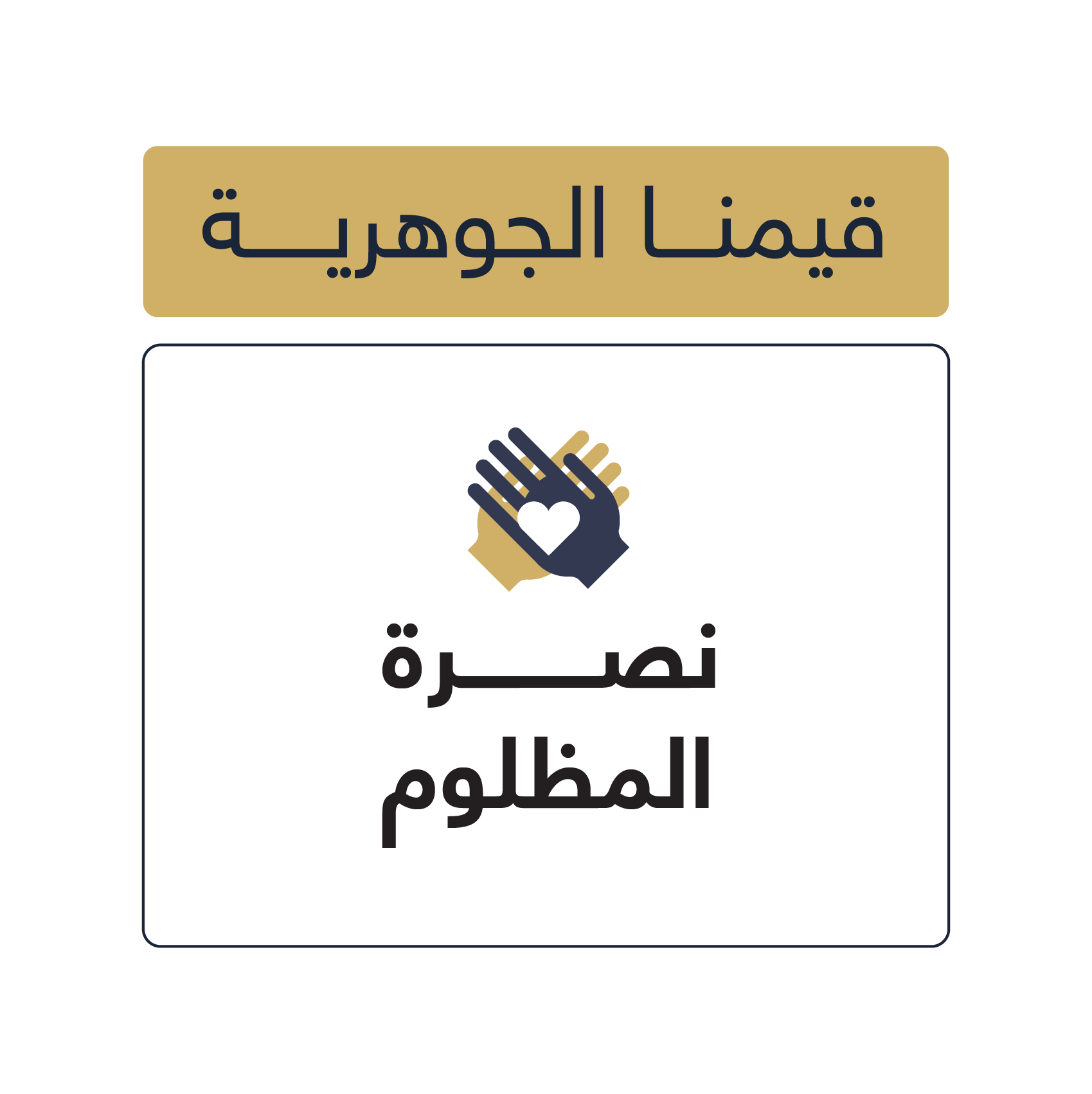 https://advocatedservices.com/wp-content/uploads/2024/10/icons-for-alnaqbi-01.png