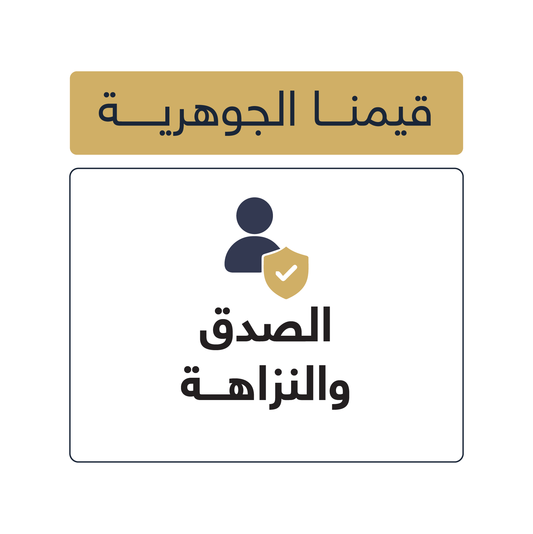 https://advocatedservices.com/wp-content/uploads/2024/10/icons-for-alnaqbi-03.png