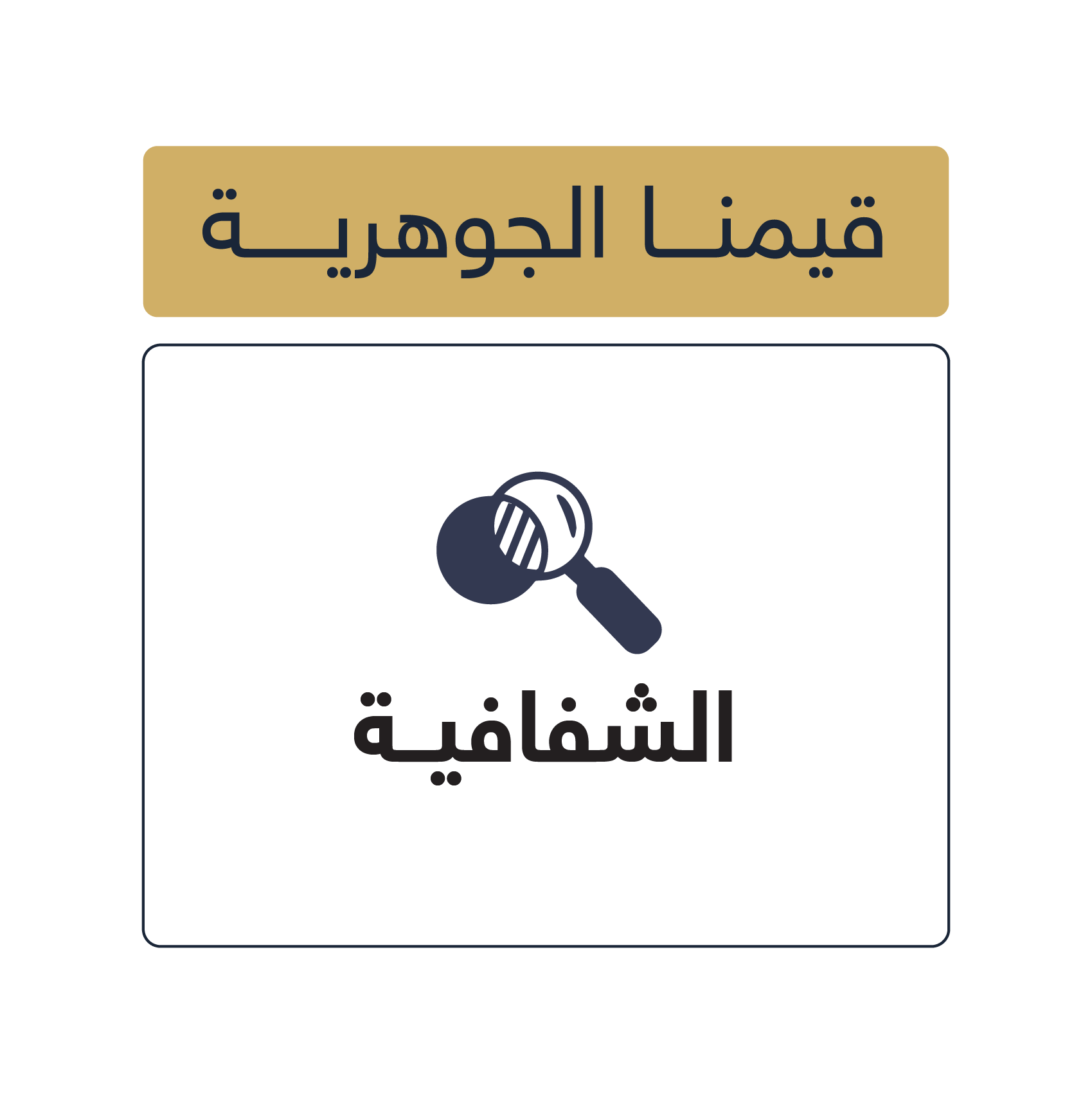 https://advocatedservices.com/wp-content/uploads/2024/10/icons-for-alnaqbi-05.png