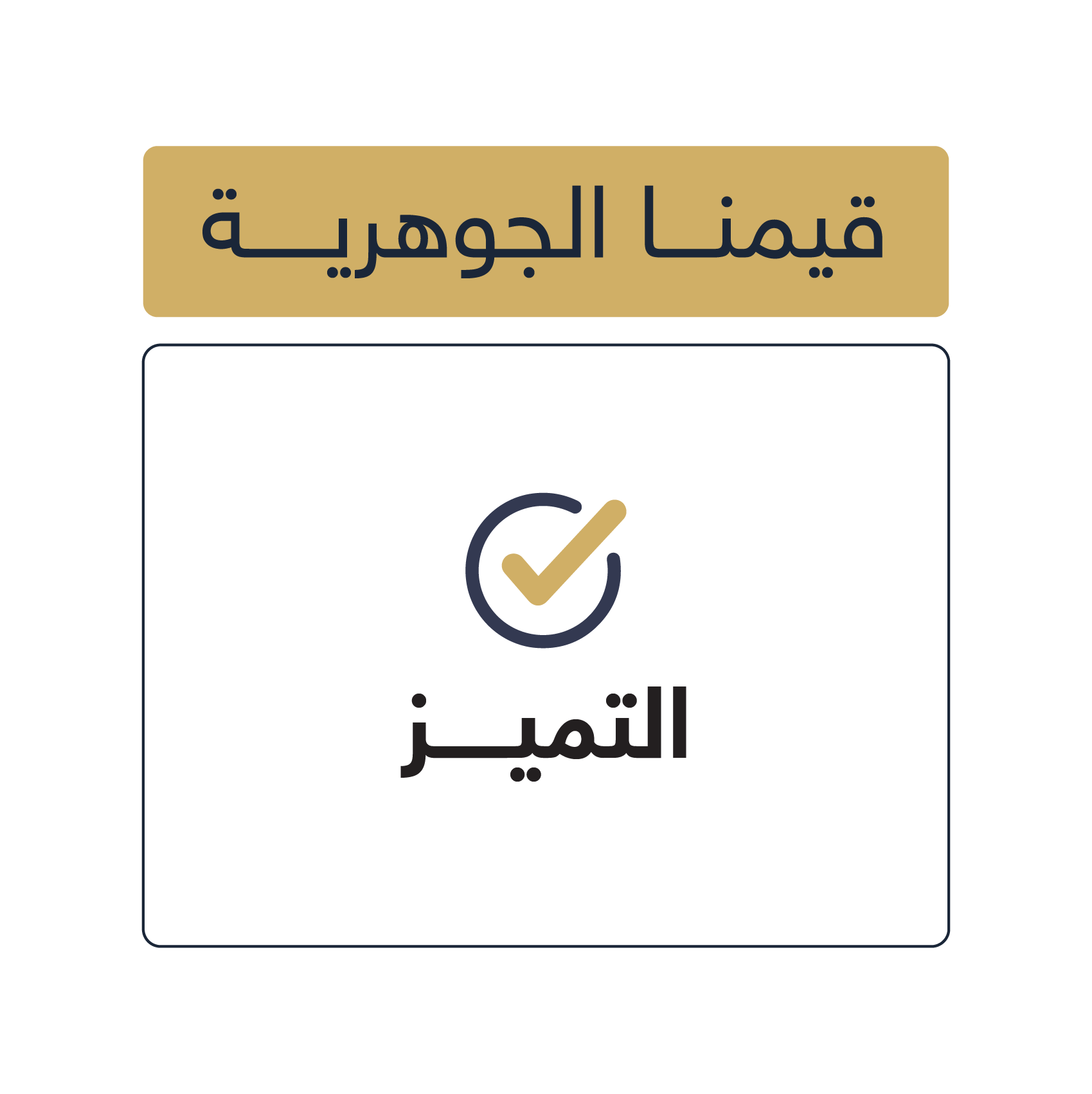 https://advocatedservices.com/wp-content/uploads/2024/10/icons-for-alnaqbi-06.png