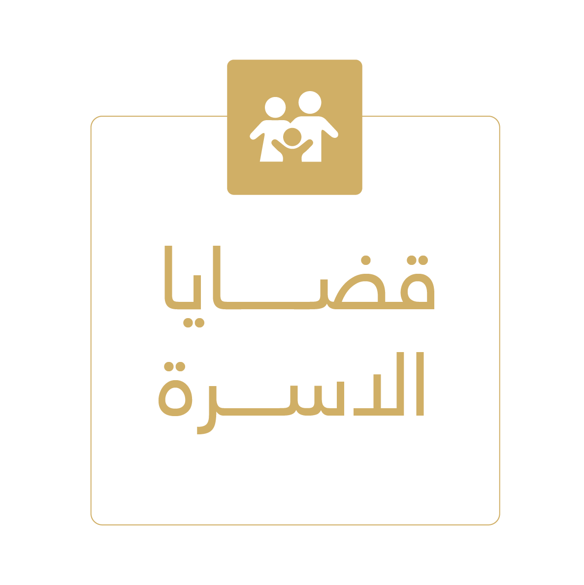 icons for alnaqbi-08