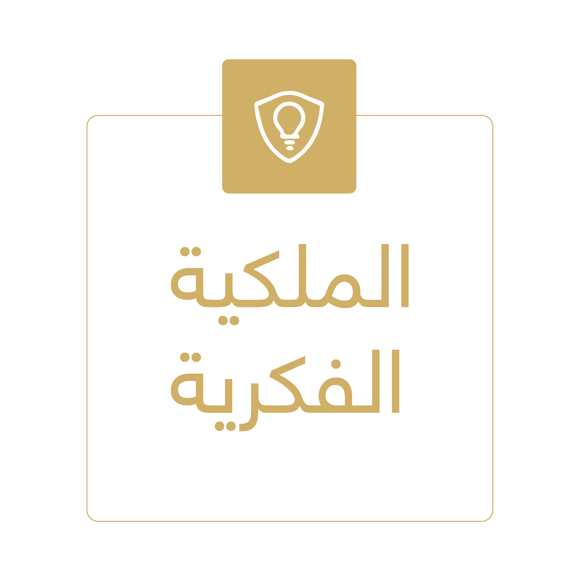 icons for alnaqbi-09