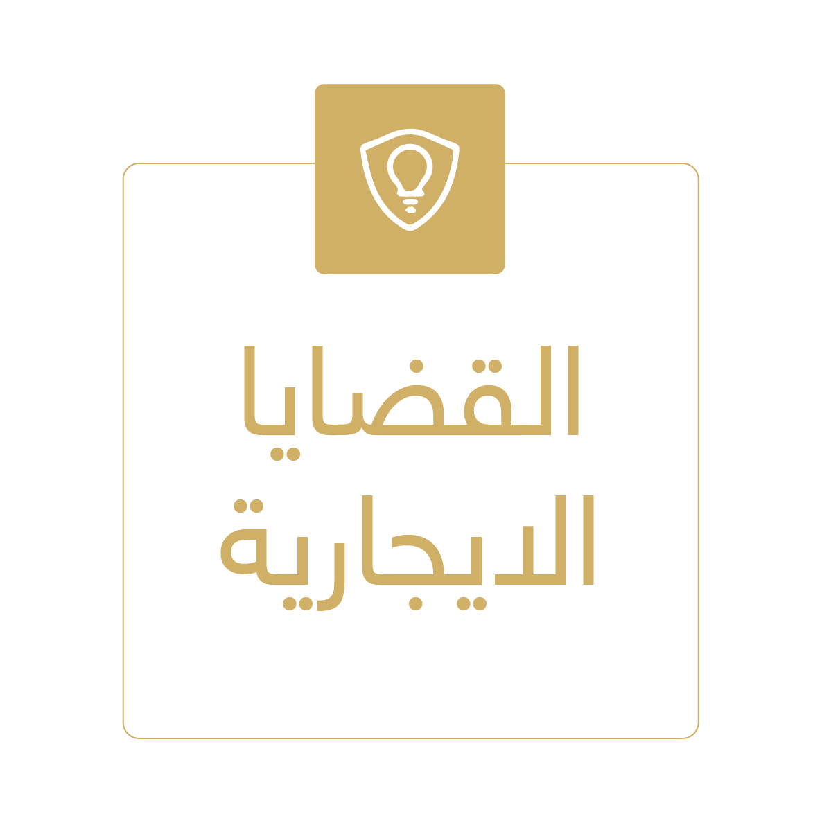 icons for alnaqbi-10