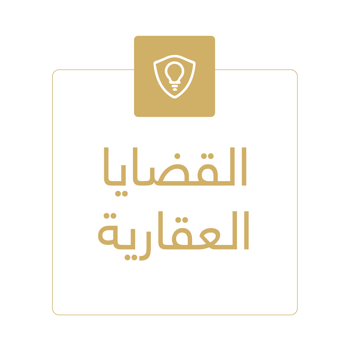 icons for alnaqbi-11