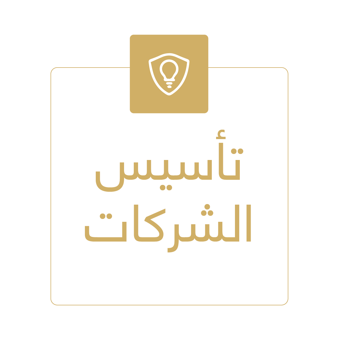 icons for alnaqbi-12