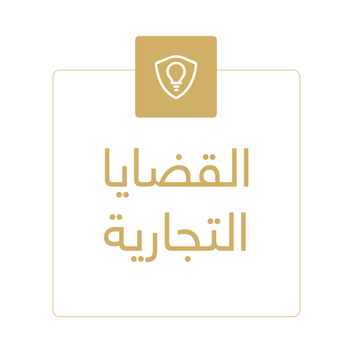 icons for alnaqbi-13