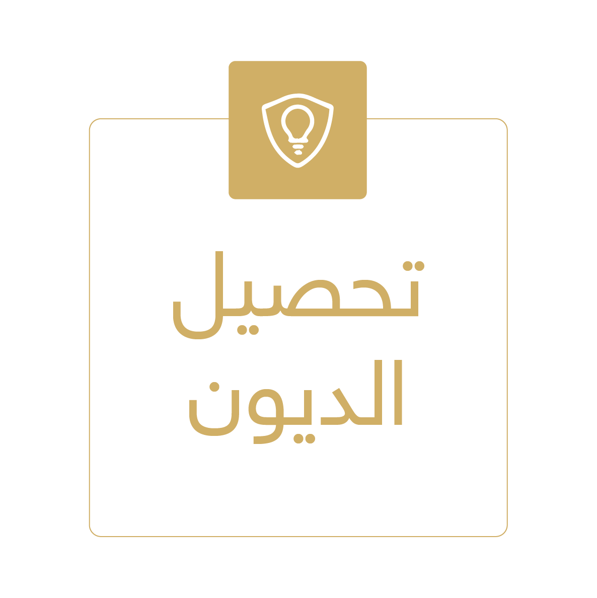 icons for alnaqbi-14