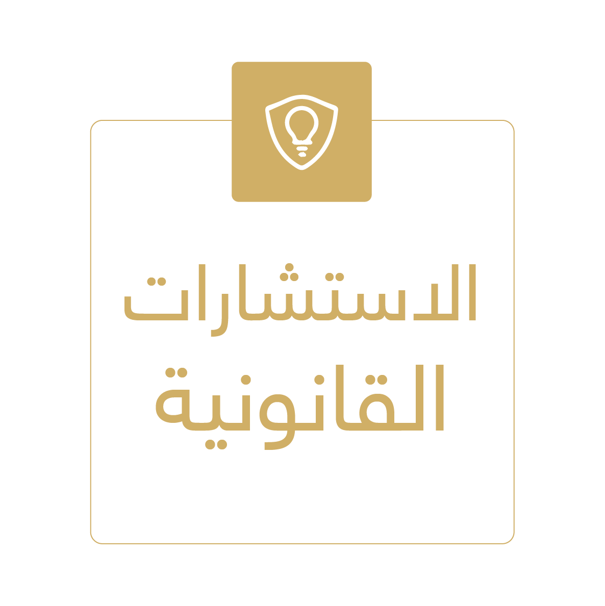 icons for alnaqbi-15