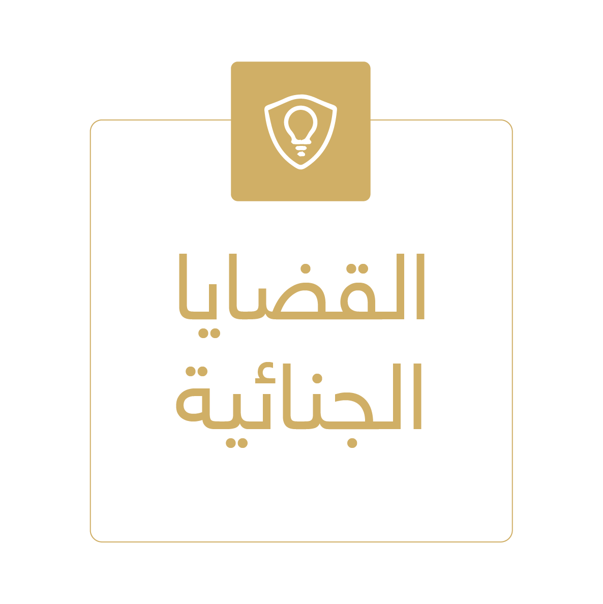 icons for alnaqbi-16