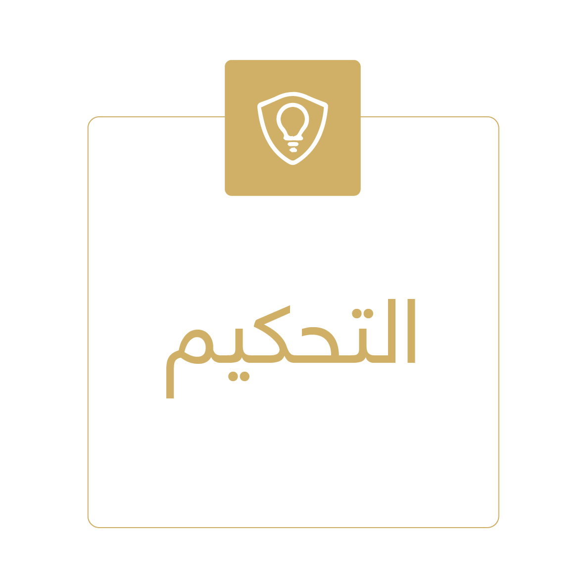icons for alnaqbi-18